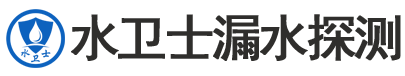 华容县暗管漏水检测